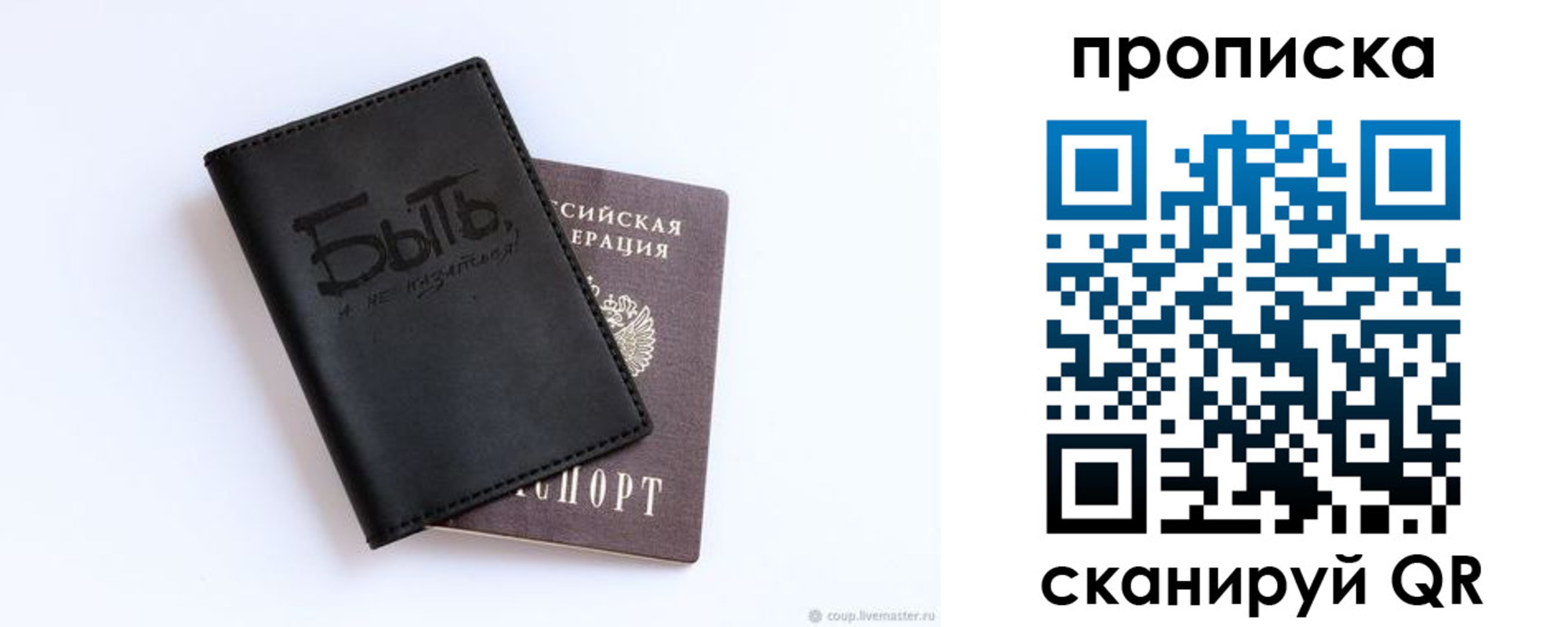 регистрация для школы в Озёрах