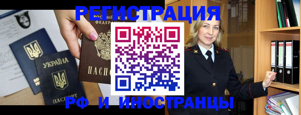 найти адрес прописки в Озёрах